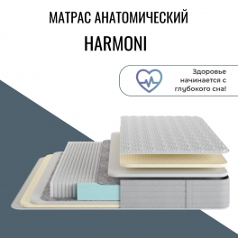 Матрас "Harmoni"