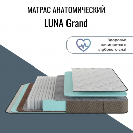 Матрас "Cloud Hard"