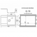 Мойка Кварц Q-19 прямоугольная Мойка Кварц Q-19 прямоугольная