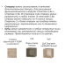 Центральная секция "Паскаль" (Ост.) Центральная секция "Паскаль" (Ост.)