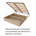 Кровать интерьерная "Рио" 1200 мм