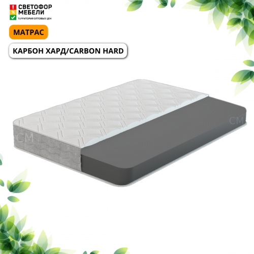 Матрас "Carbon Hard" карбон хард