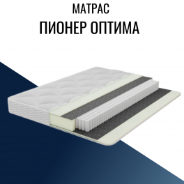 Матрас "Пионер Оптима" с независимым пружинным блоком Матрас "Пионер Оптима" с независимым пружинным блоком